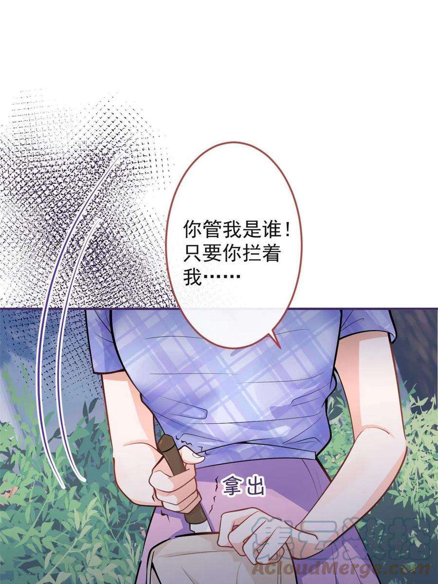 我有五个大佬爸爸103