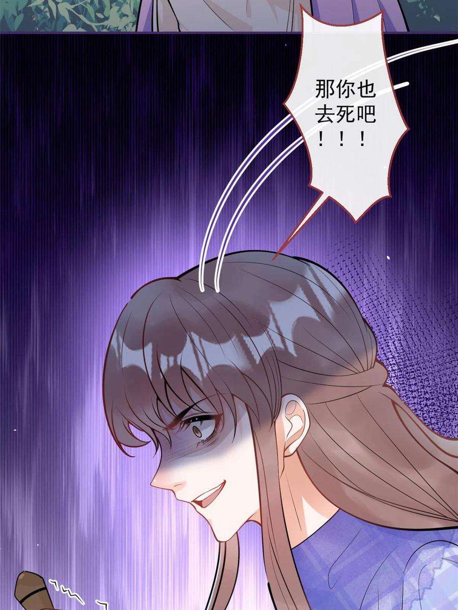 我有五个大佬爸爸103