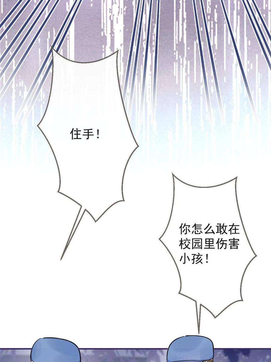 我有五个大佬爸爸103