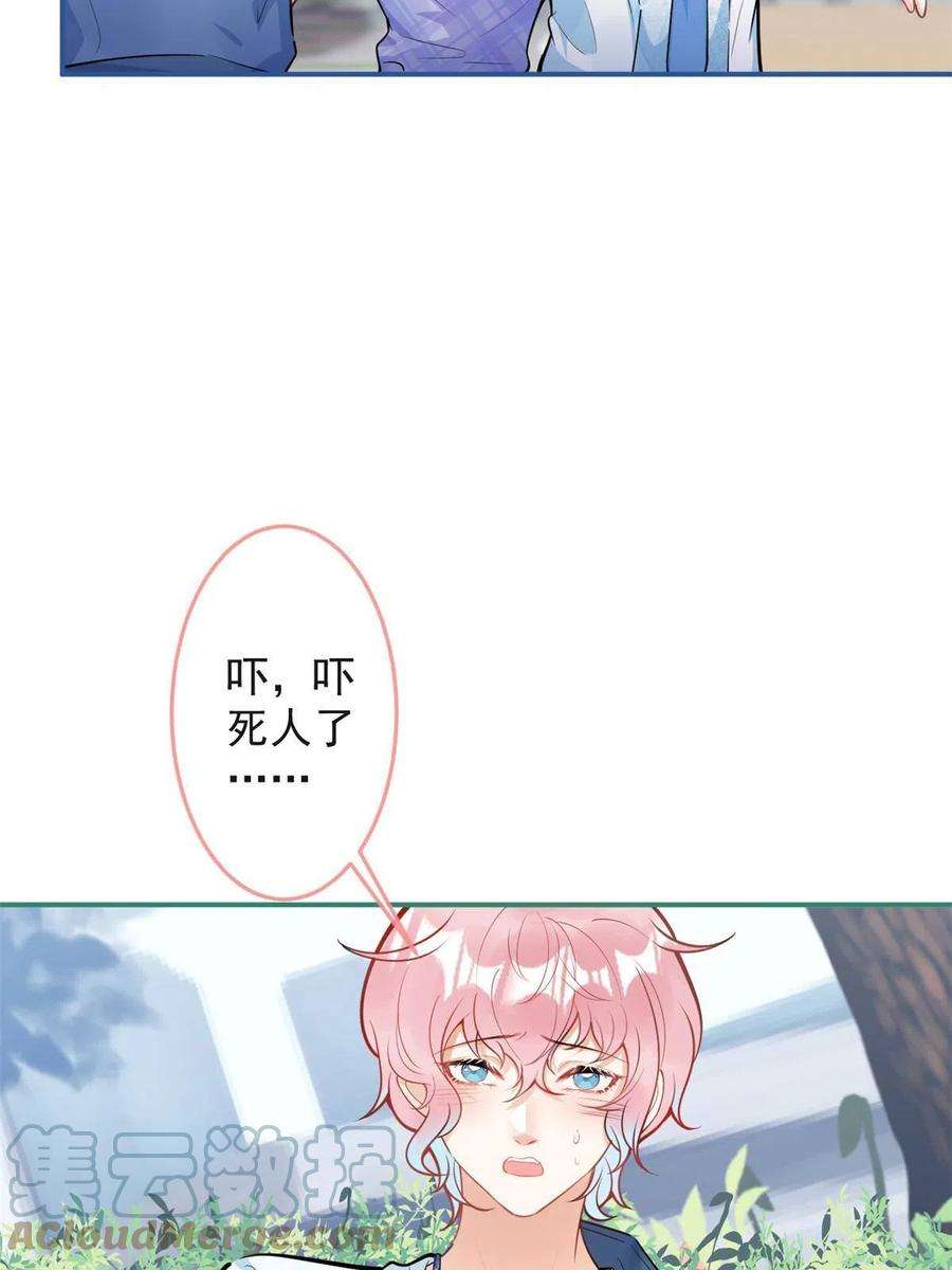 我有五个大佬爸爸103