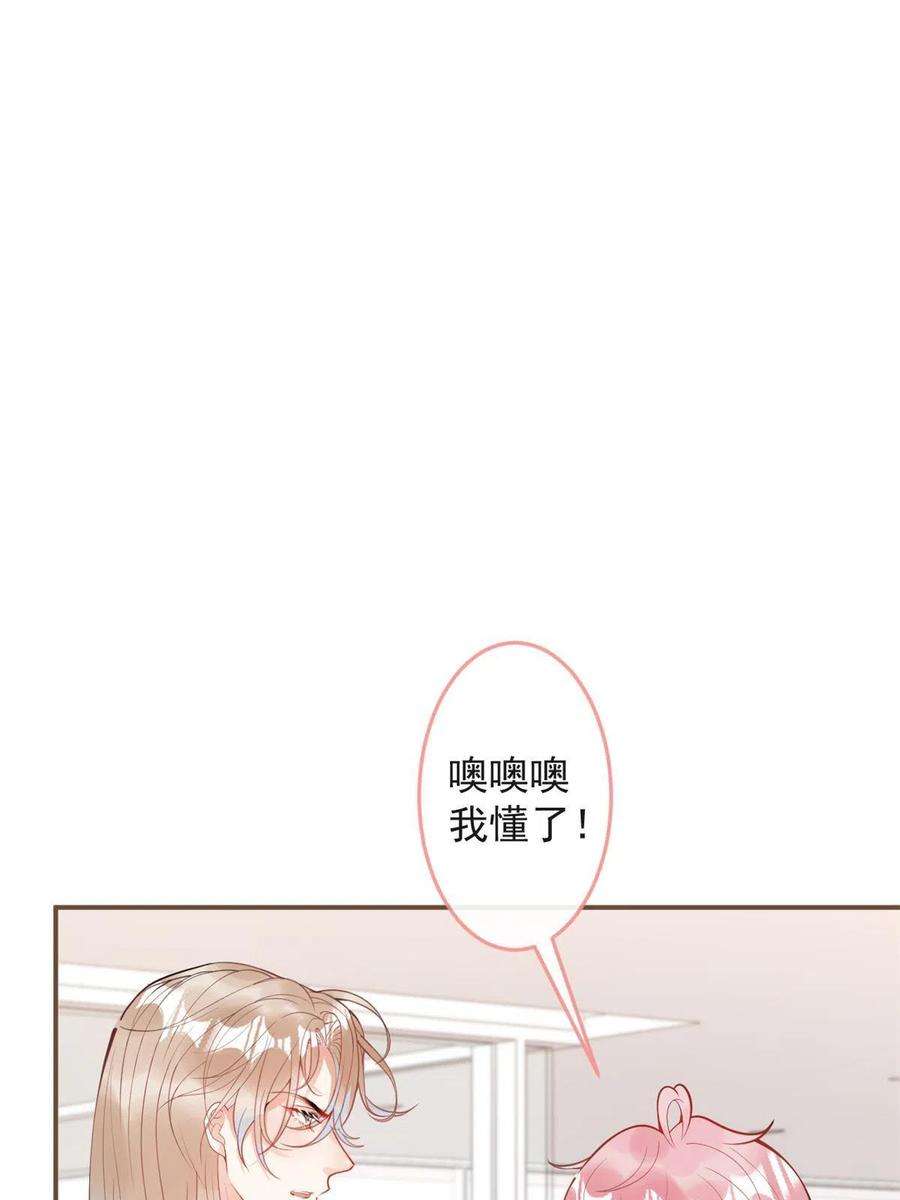 我有五个大佬爸爸104