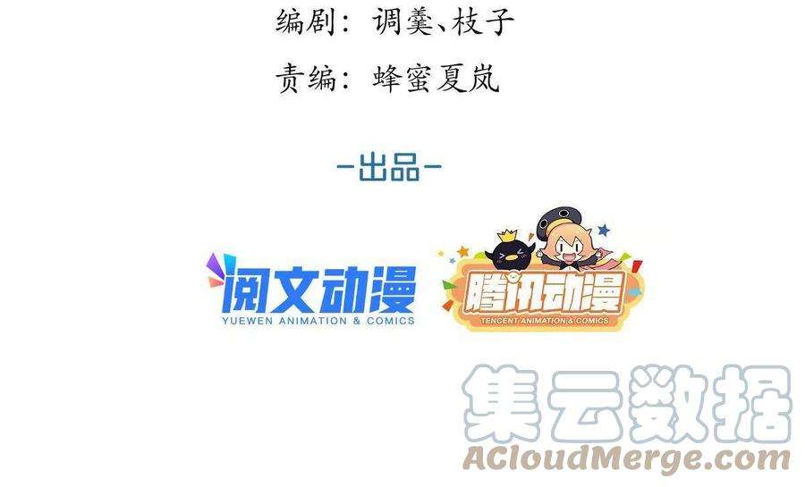 我有五个大佬爸爸105