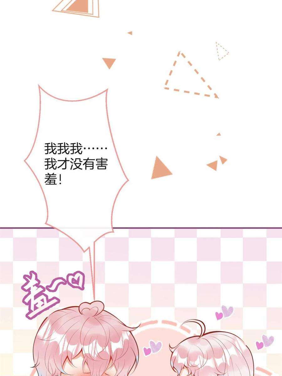 我有五个大佬爸爸105