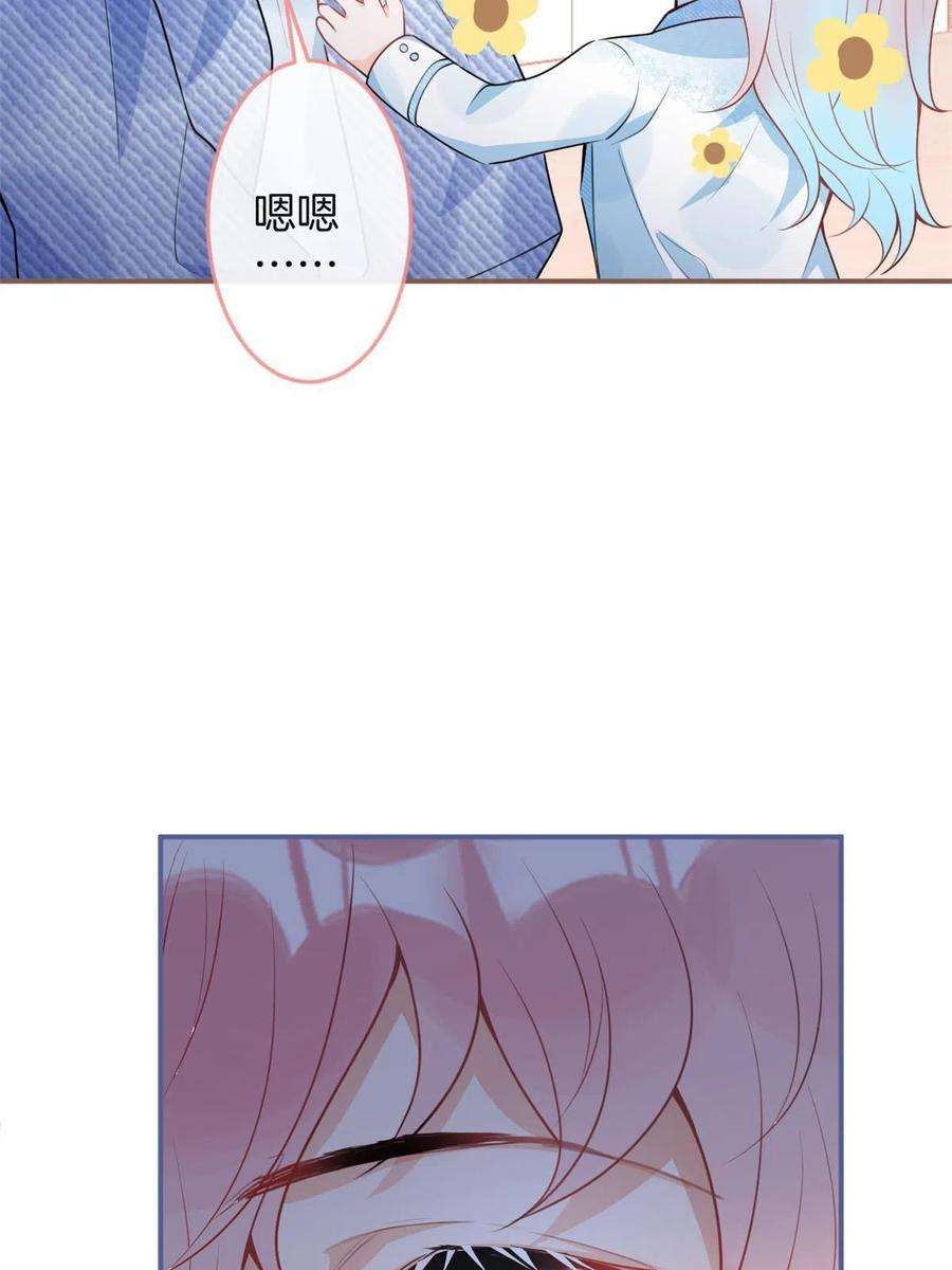 我有五个大佬爸爸105