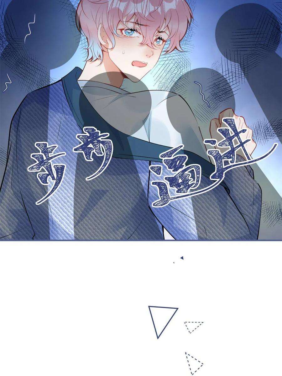 我有五个大佬爸爸105