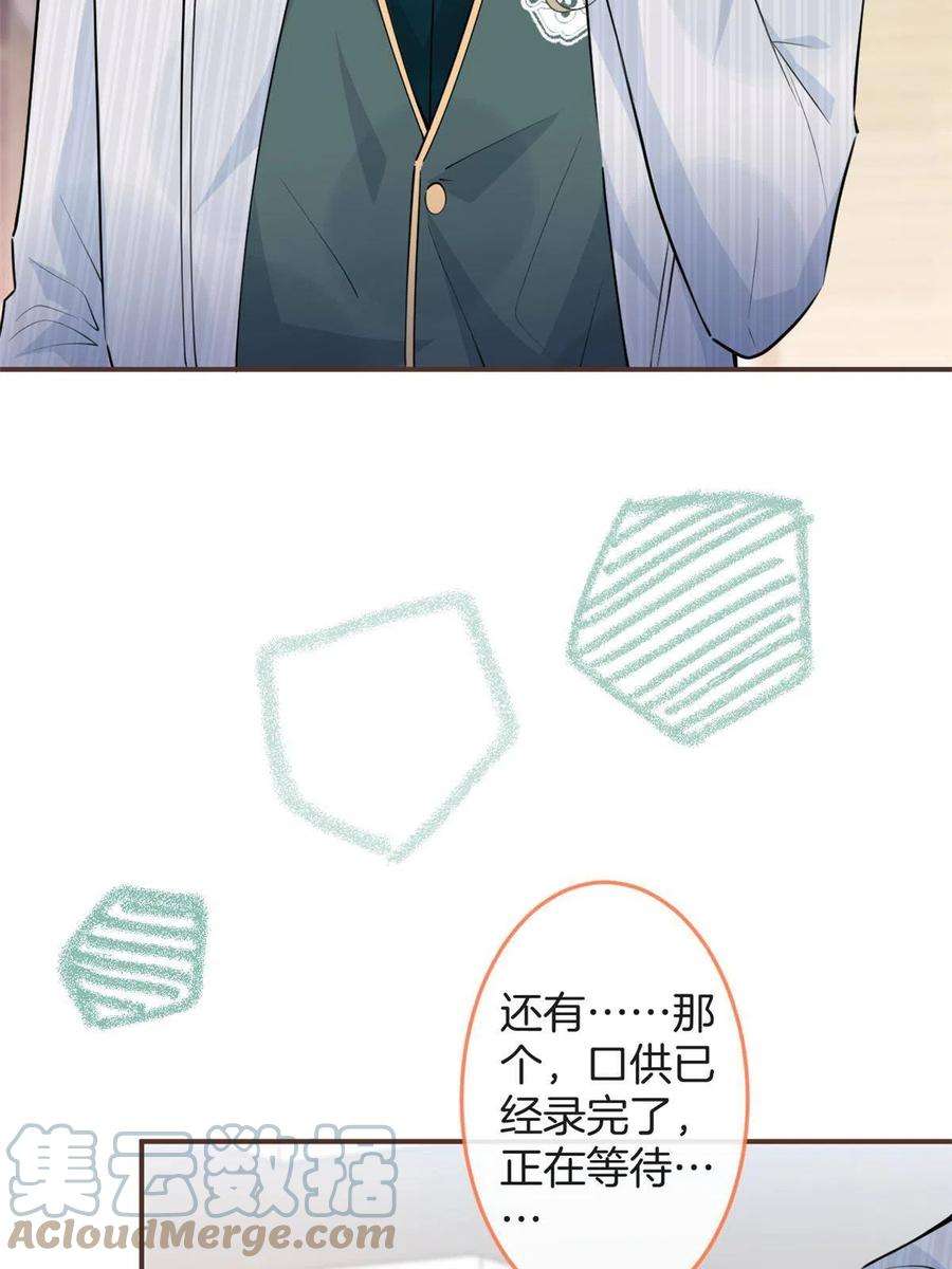 我有五个大佬爸爸106