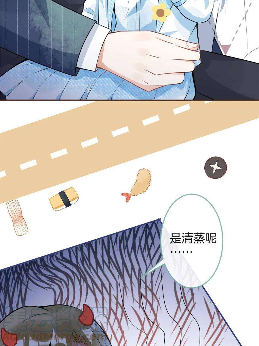 我有五个大佬爸爸106