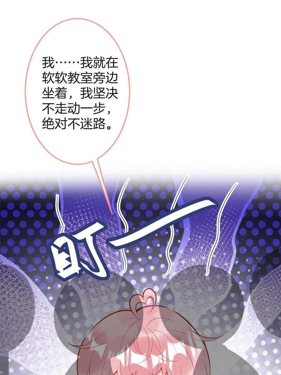 我有五个大佬爸爸106
