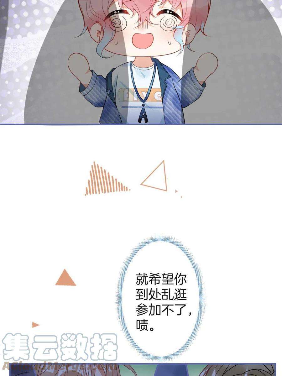 我有五个大佬爸爸106