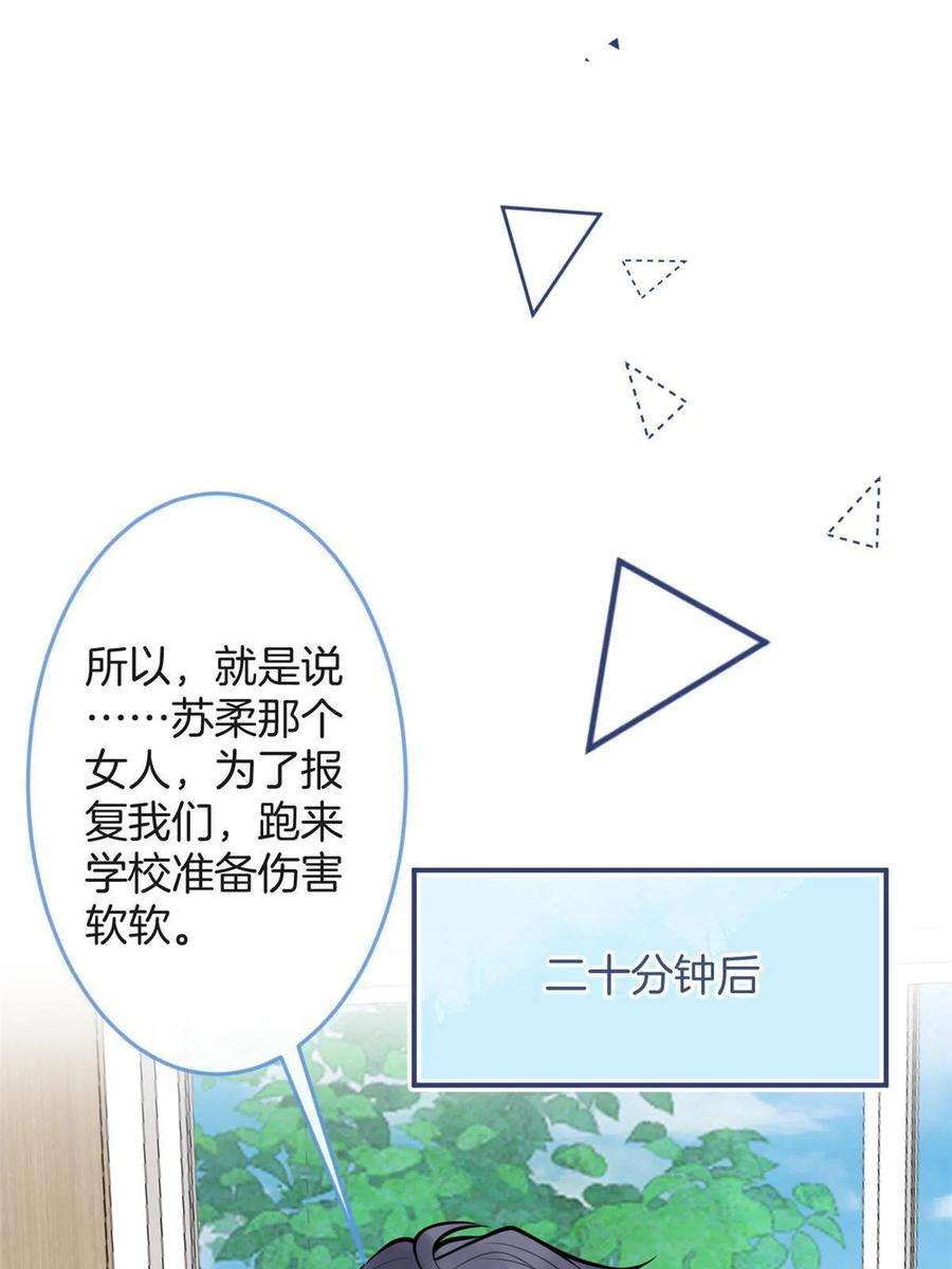 我有五个大佬爸爸106