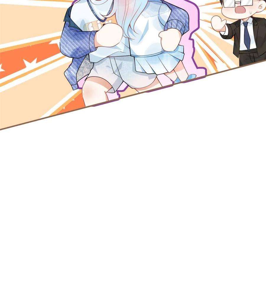我有五个大佬爸爸106