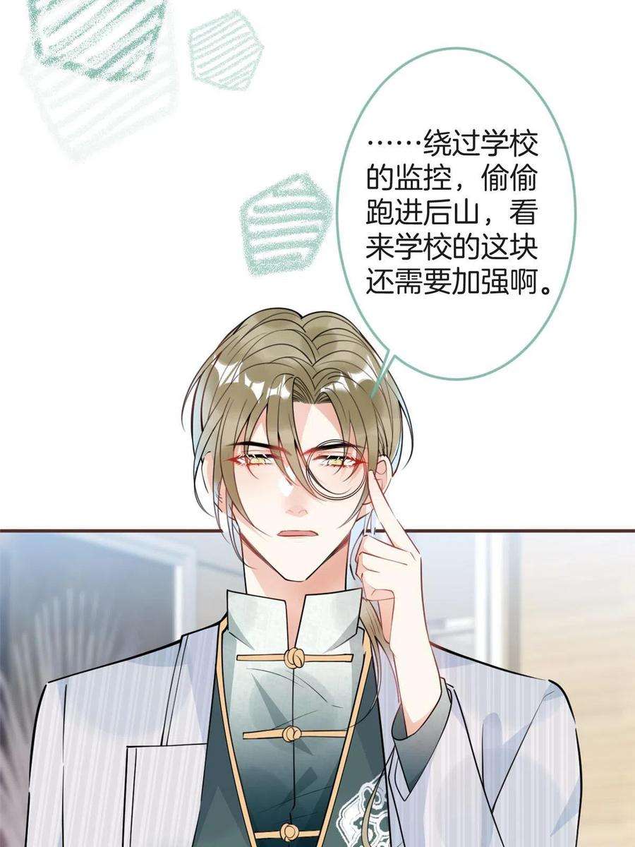 我有五个大佬爸爸106
