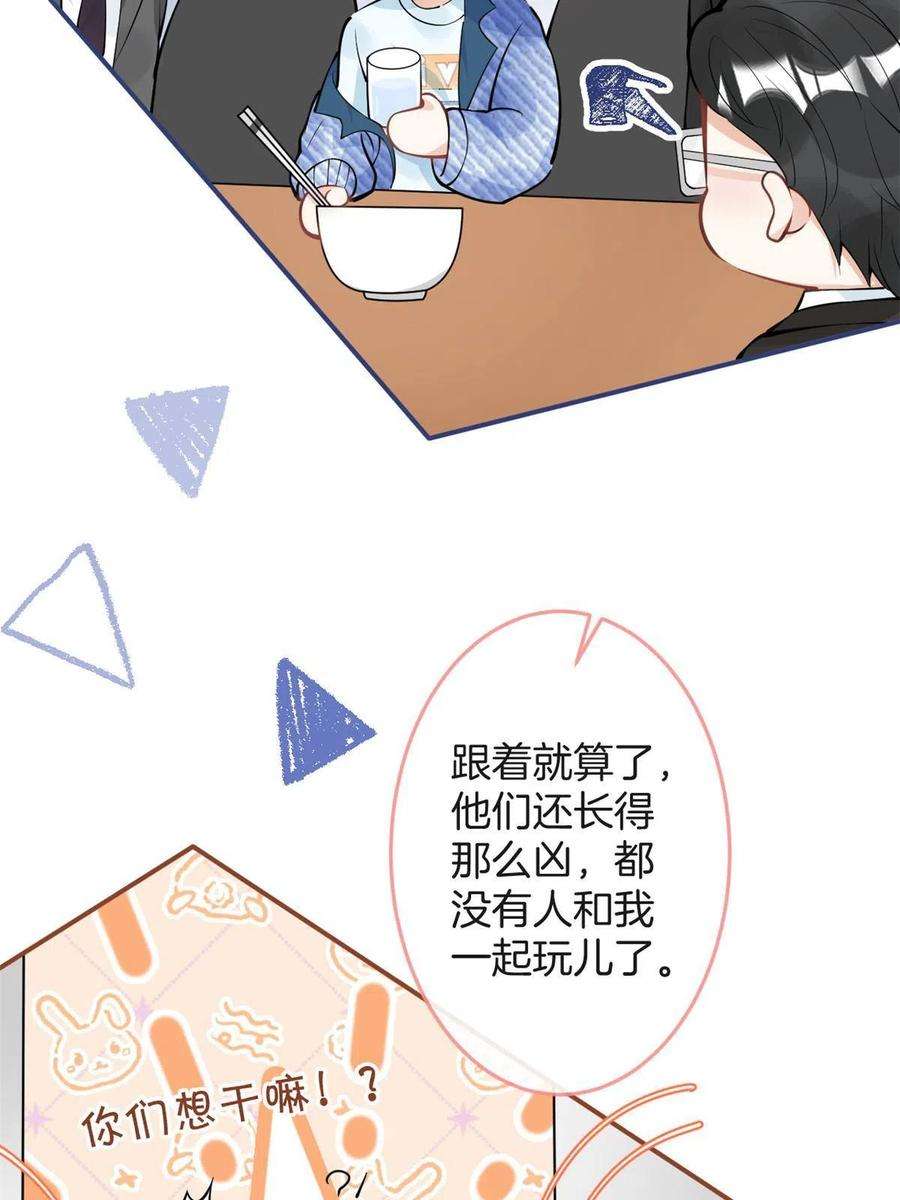 我有五个大佬爸爸107