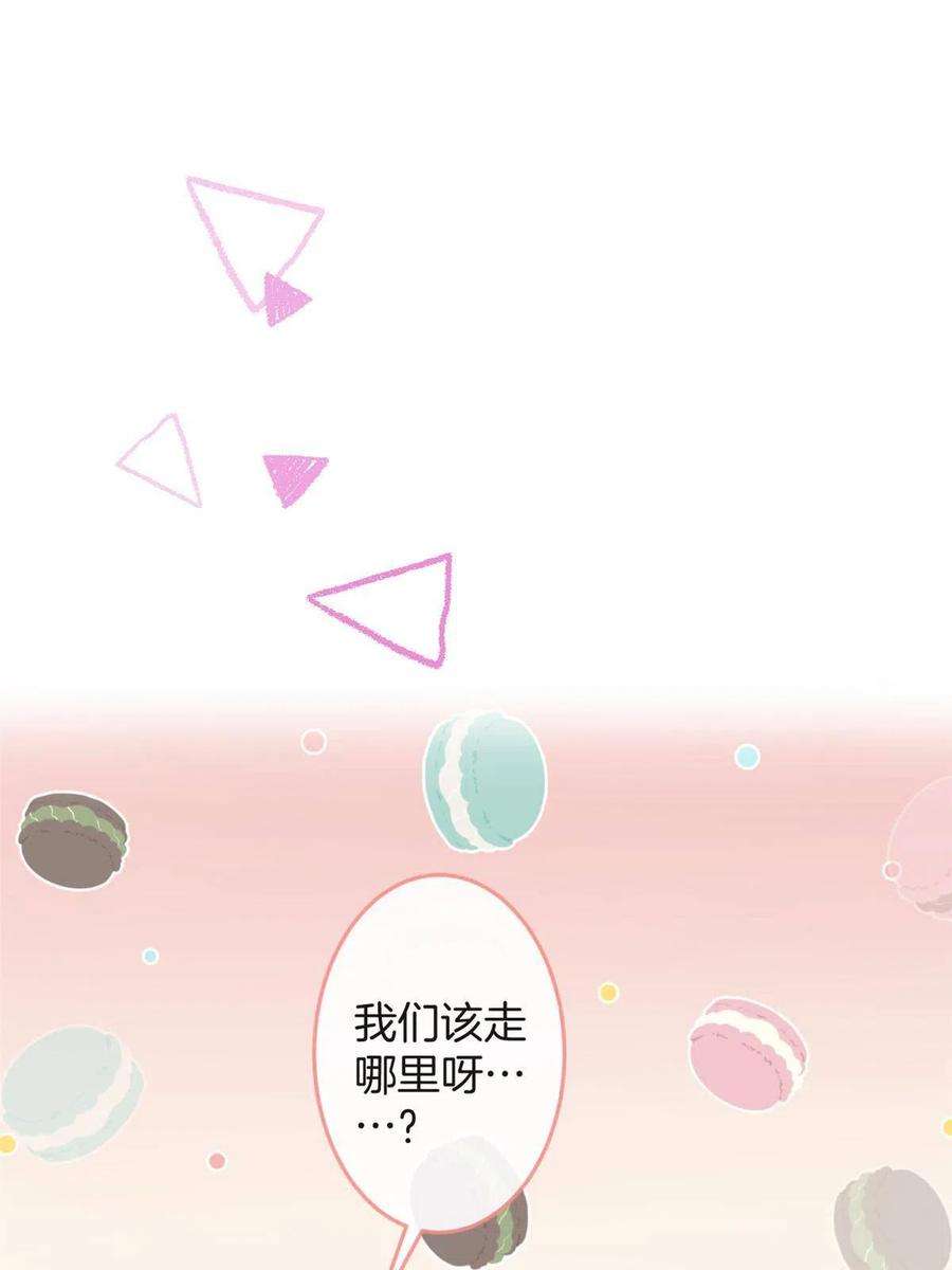 我有五个大佬爸爸107
