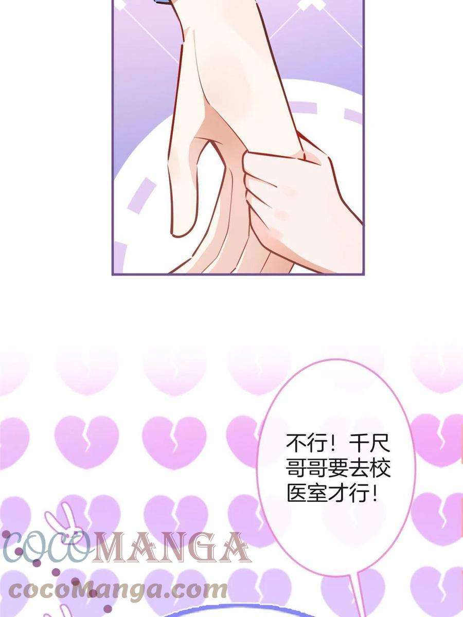 我有五个大佬爸爸107