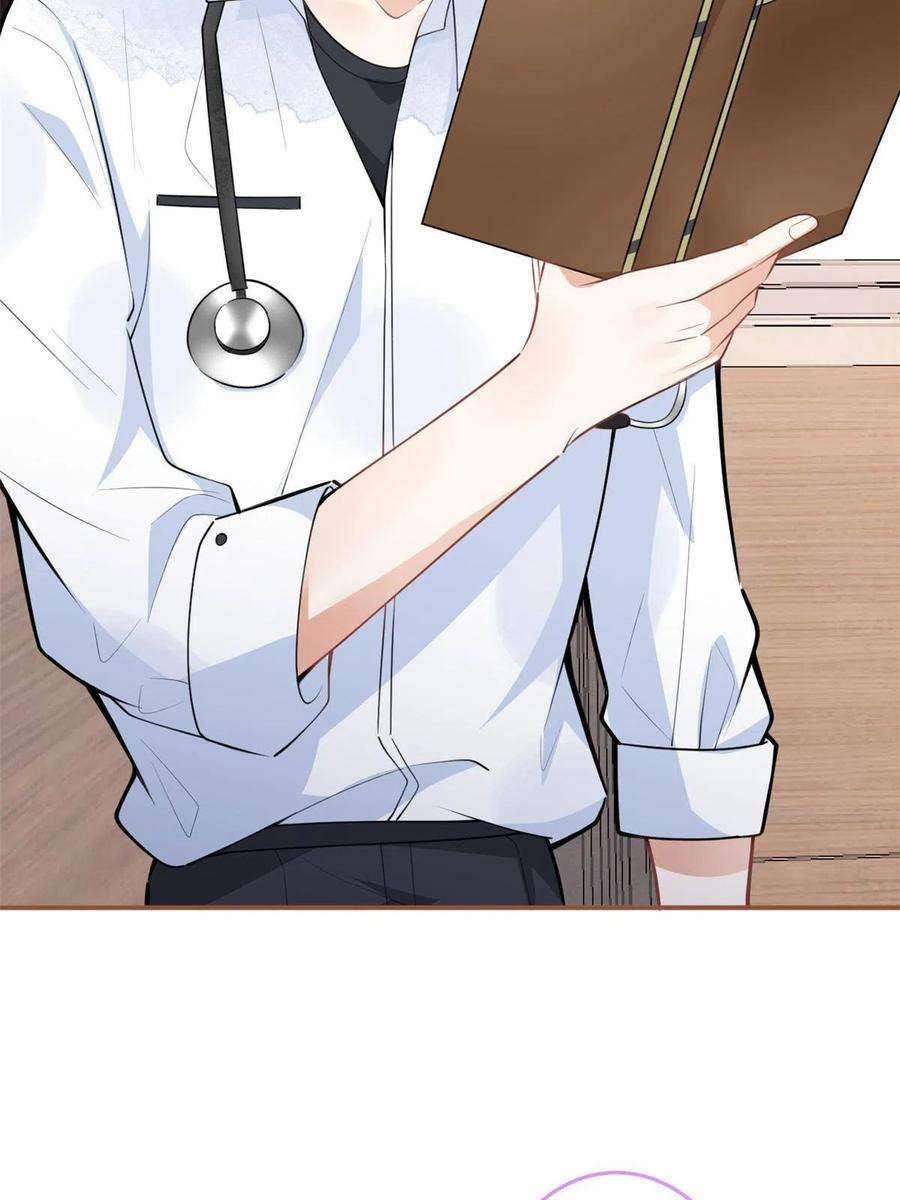我有五个大佬爸爸107