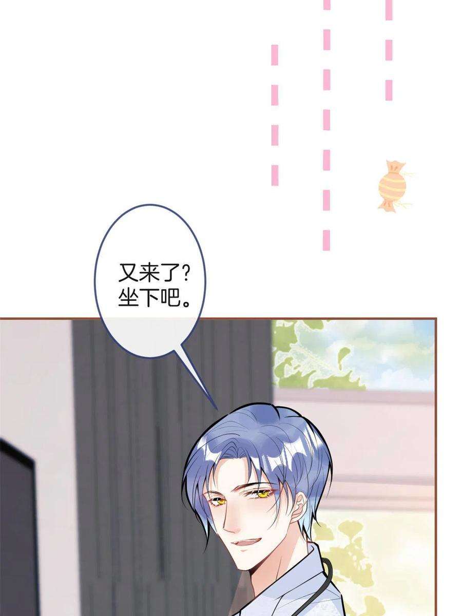 我有五个大佬爸爸107