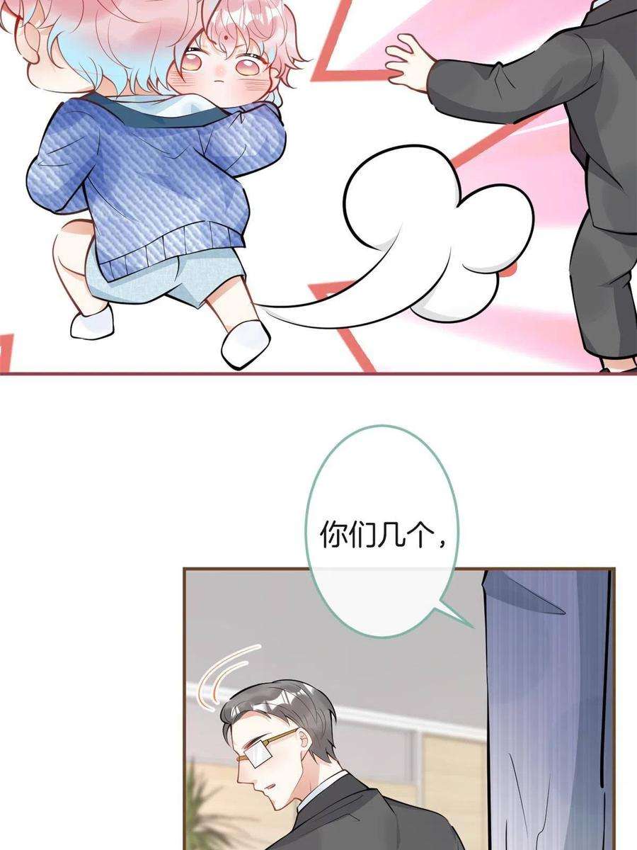 我有五个大佬爸爸107