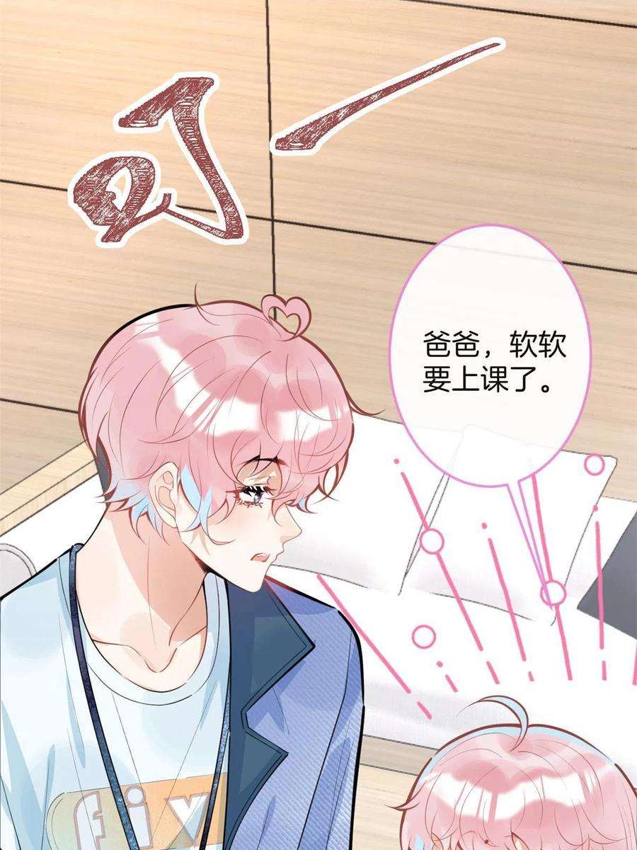 我有五个大佬爸爸108
