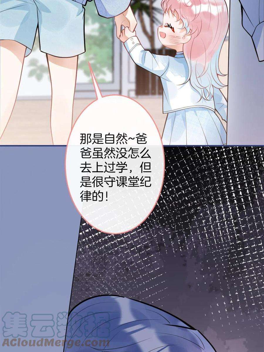 我有五个大佬爸爸108