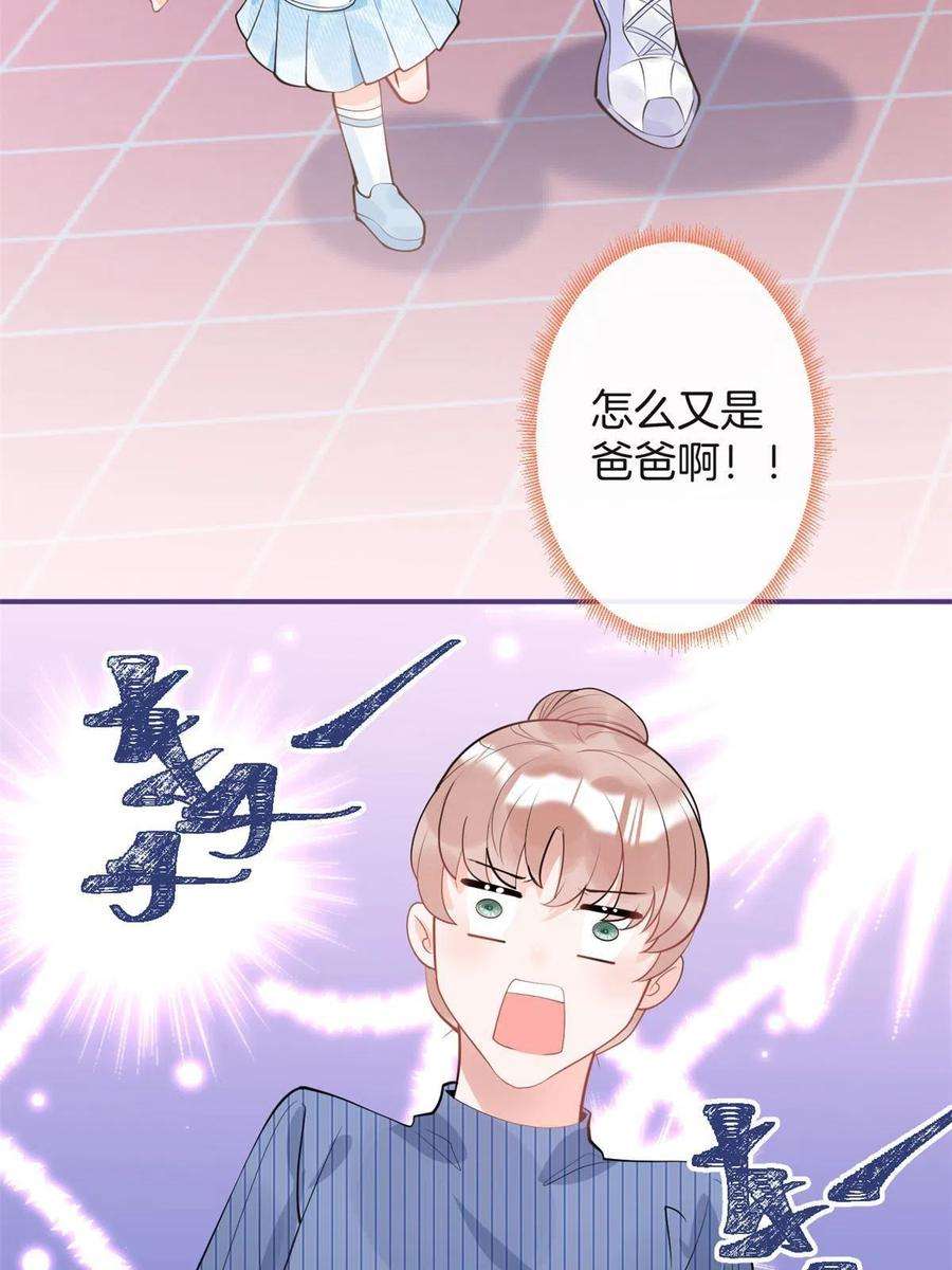 我有五个大佬爸爸108