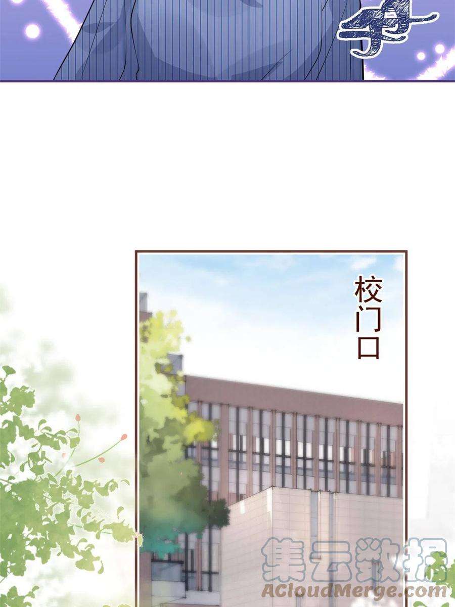 我有五个大佬爸爸108