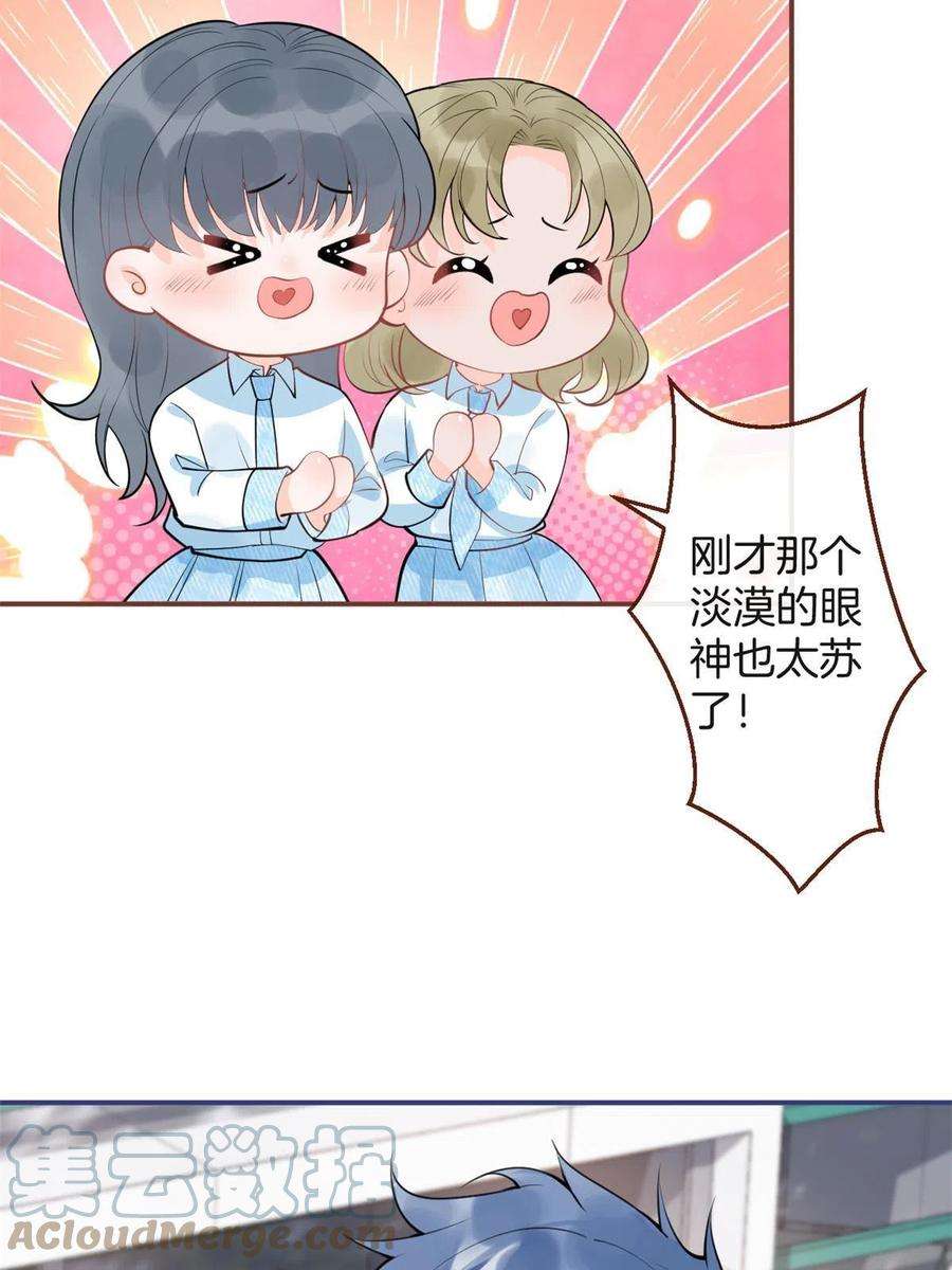 我有五个大佬爸爸108
