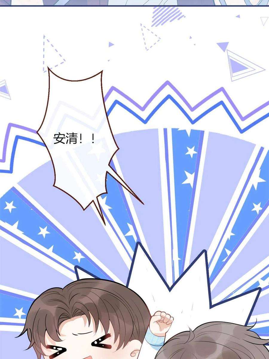 我有五个大佬爸爸108