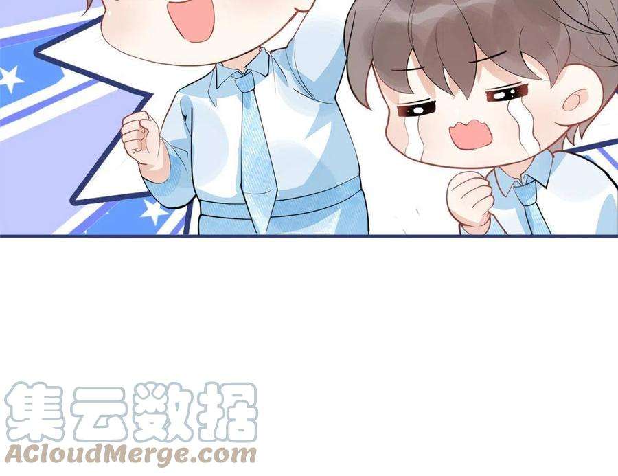 我有五个大佬爸爸108