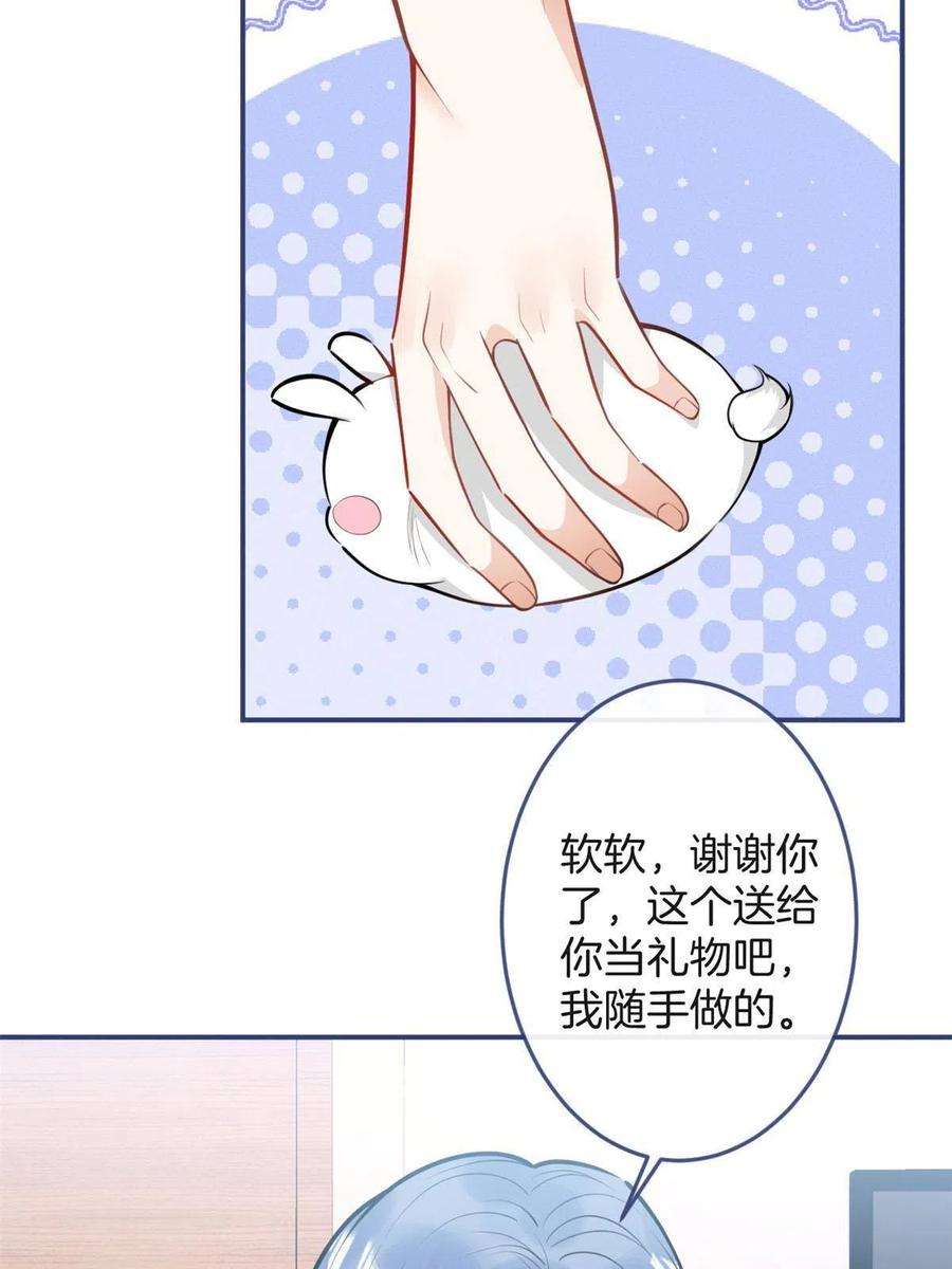我有五个大佬爸爸108