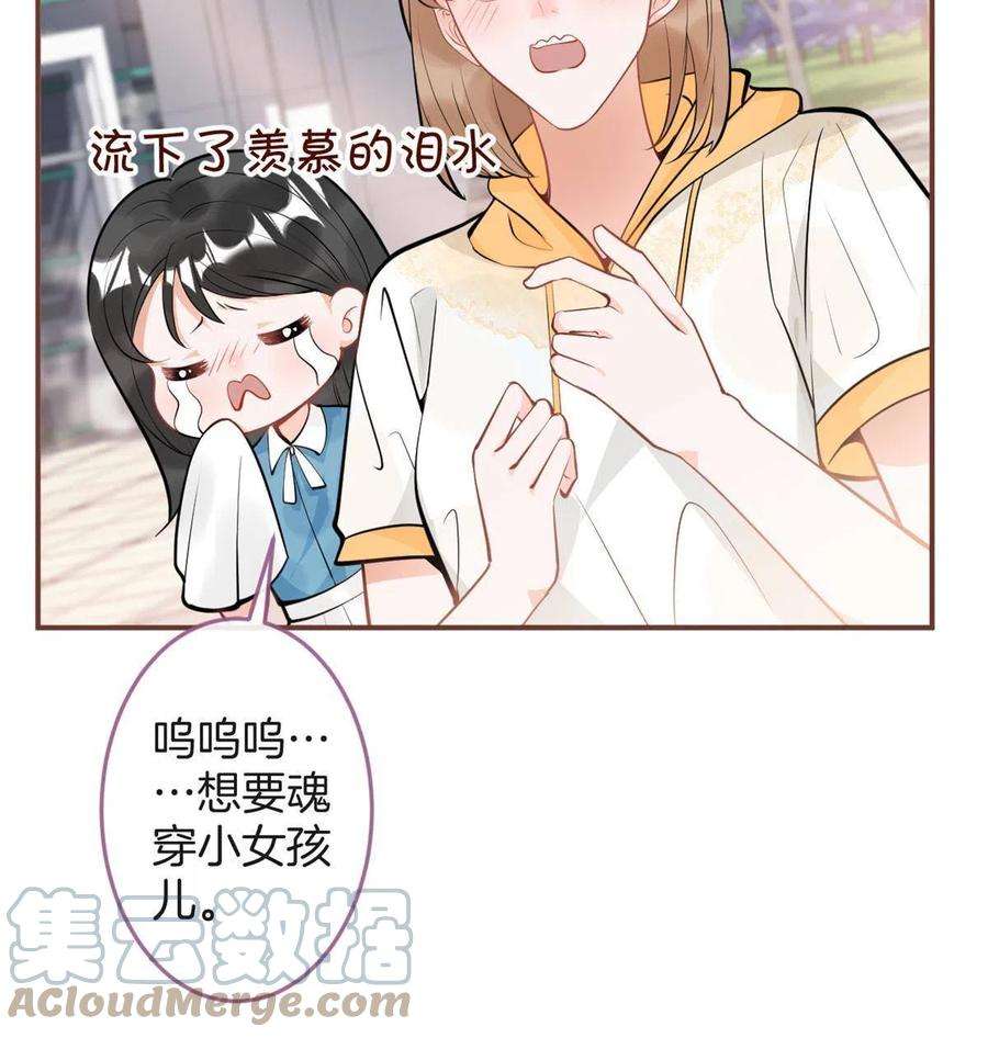 我有五个大佬爸爸109