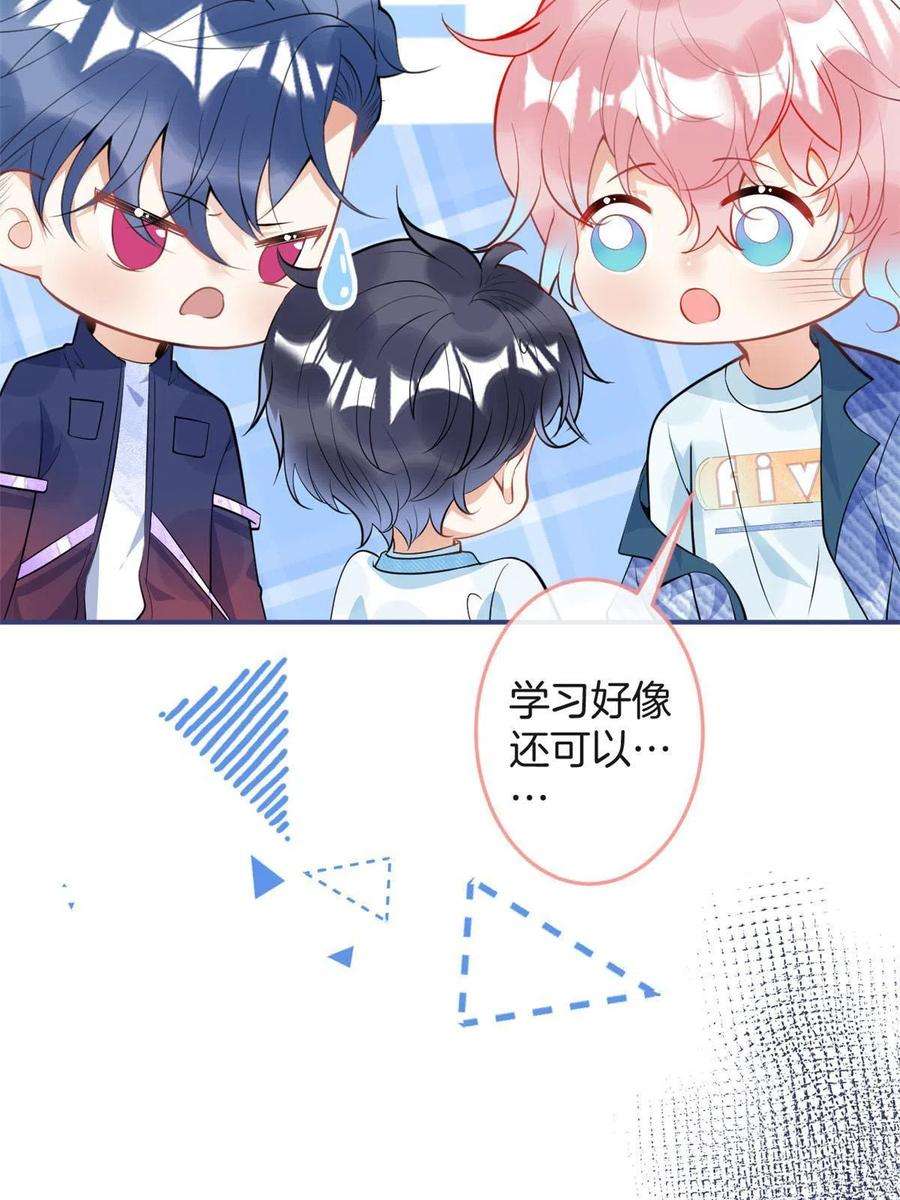 我有五个大佬爸爸109