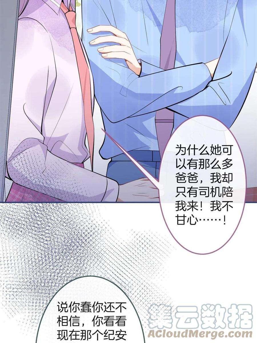 我有五个大佬爸爸109