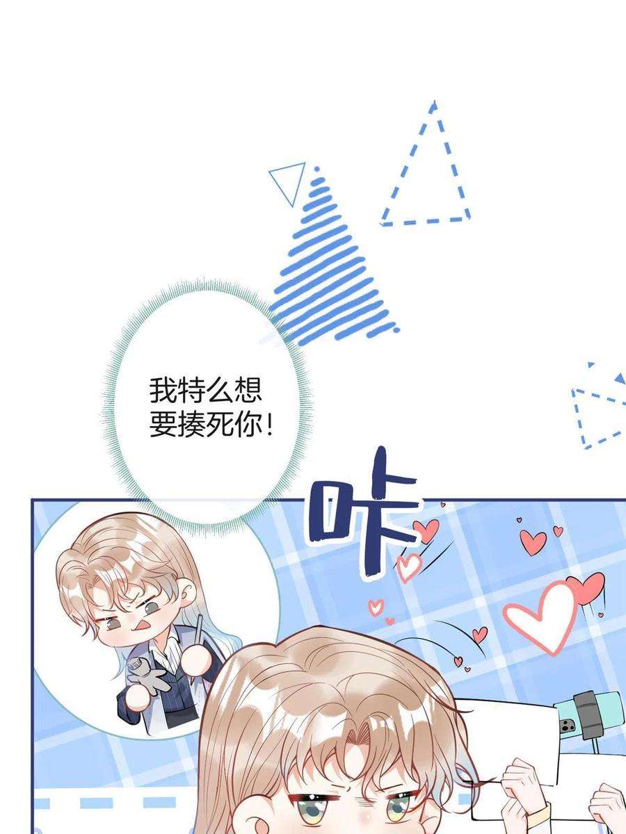 我有五个大佬爸爸109