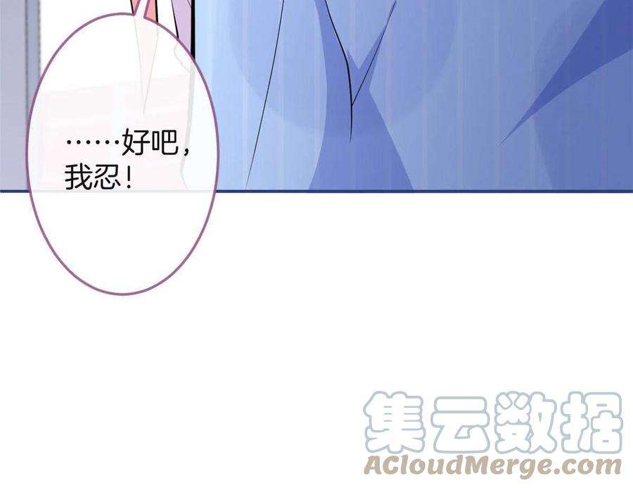 我有五个大佬爸爸109