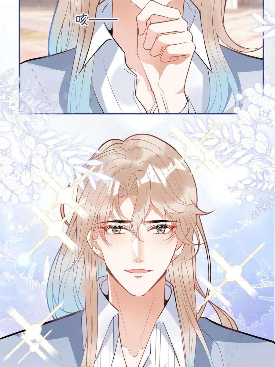 我有五个大佬爸爸109