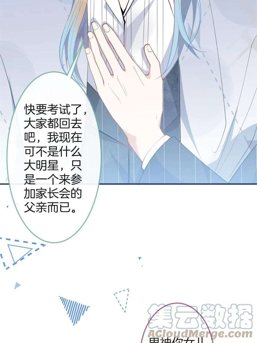 我有五个大佬爸爸109