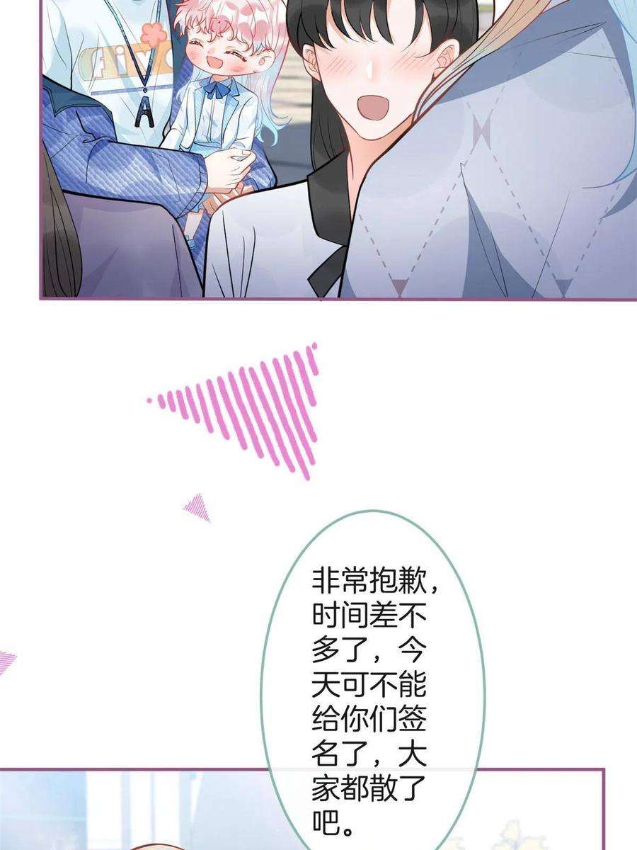 我有五个大佬爸爸109