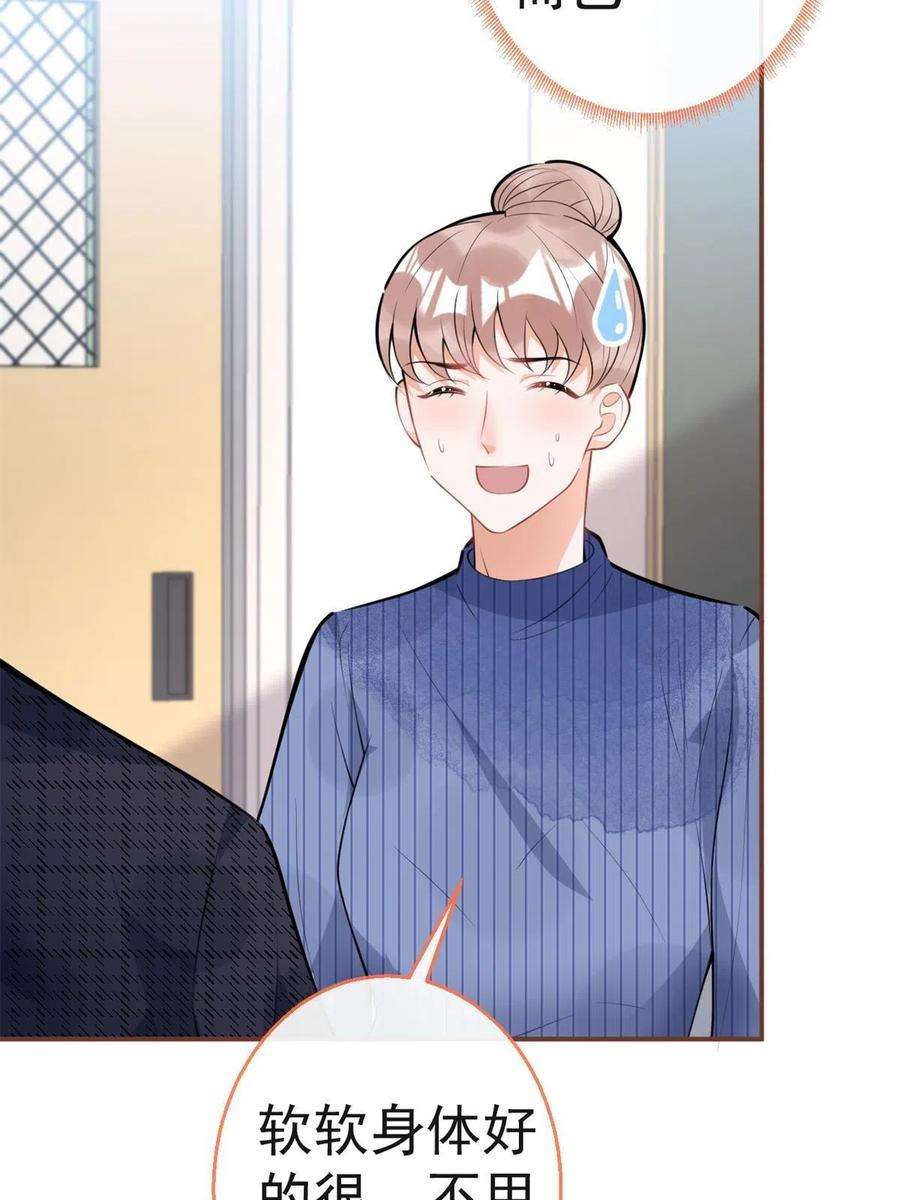 我有五个大佬爸爸110