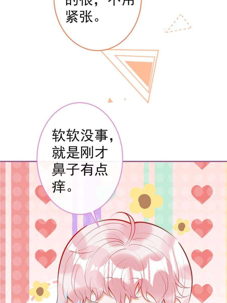 我有五个大佬爸爸110