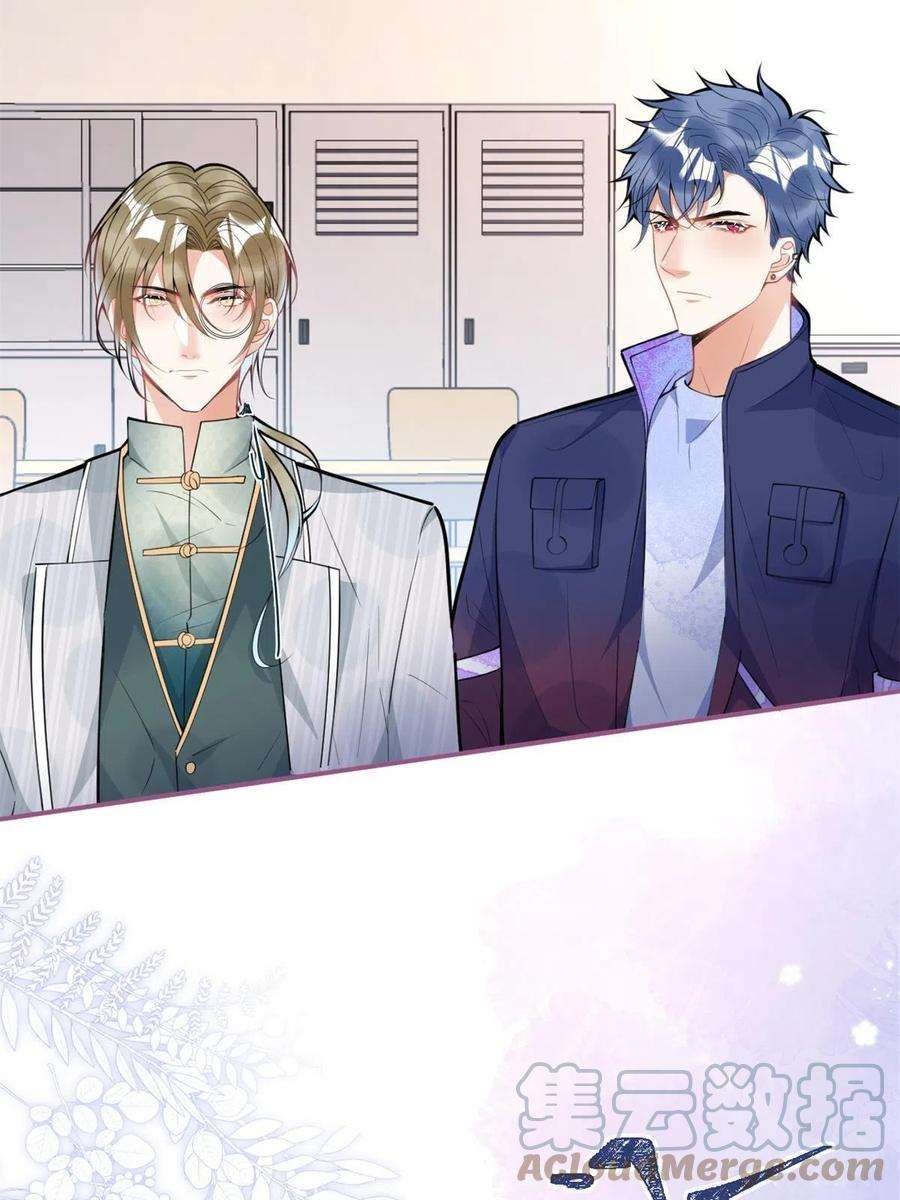 我有五个大佬爸爸110