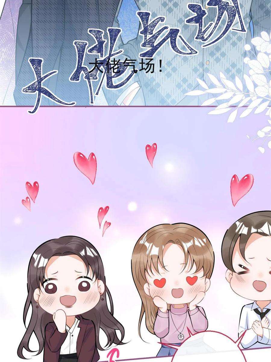 我有五个大佬爸爸110