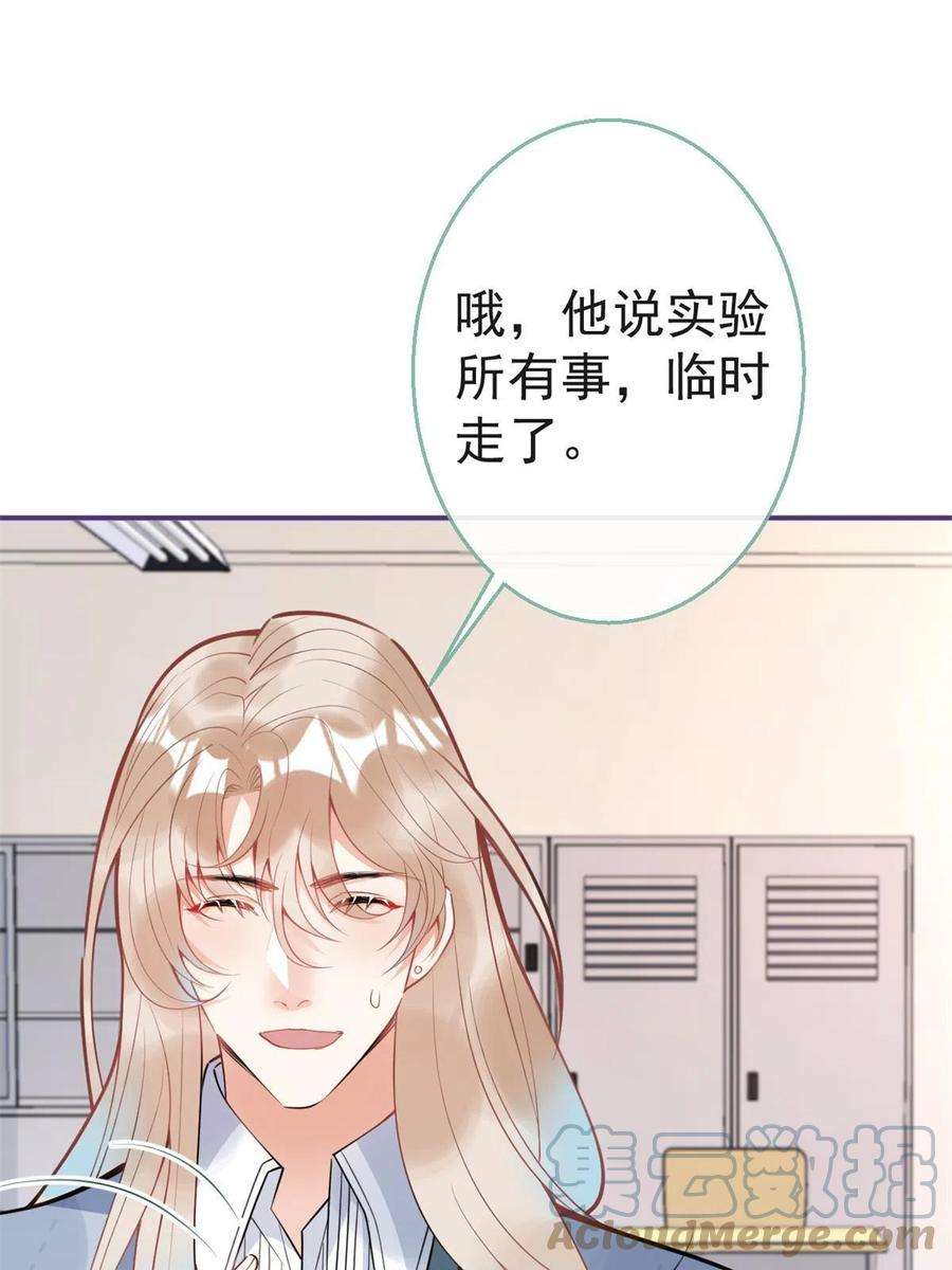 我有五个大佬爸爸110