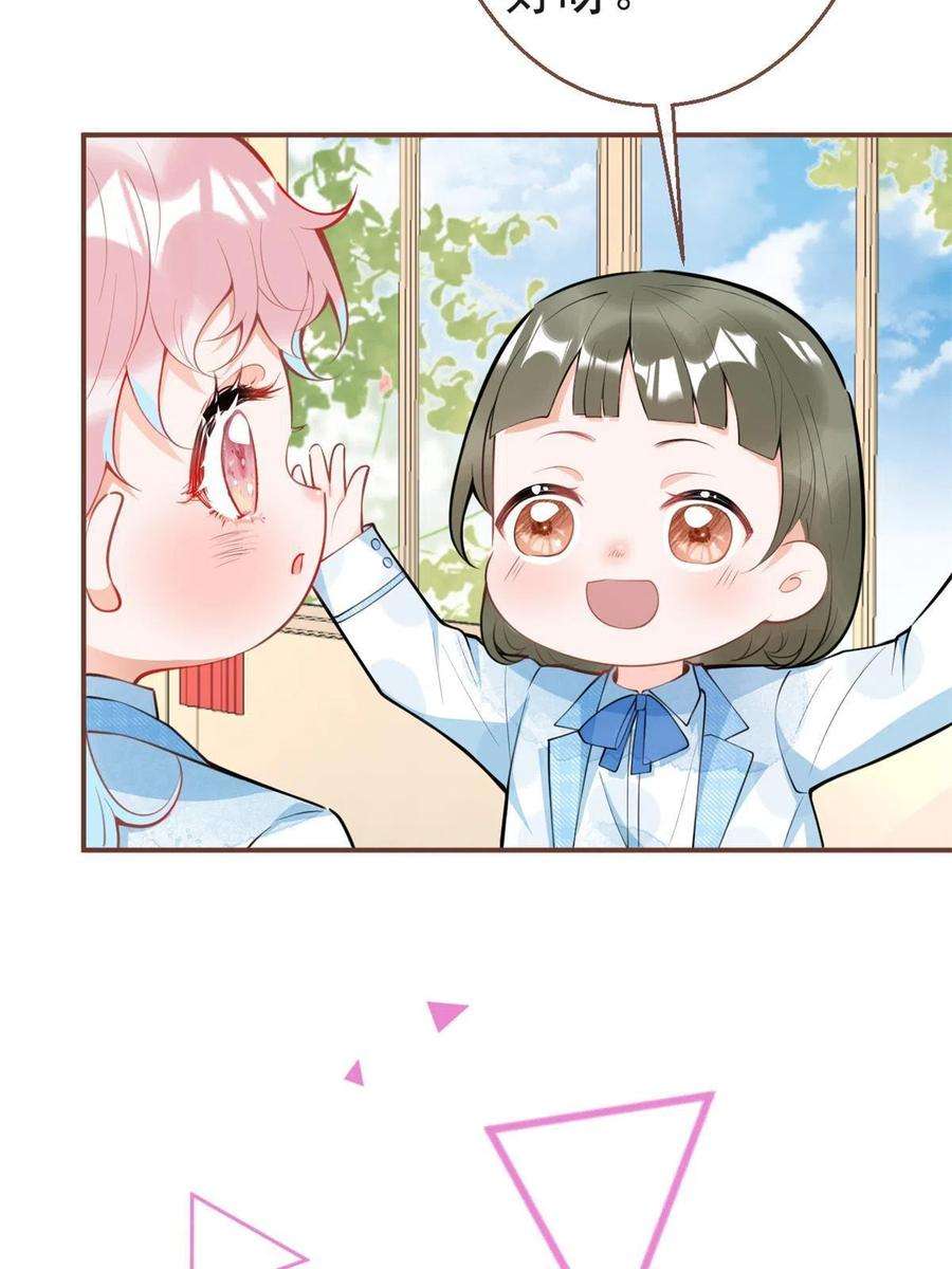 我有五个大佬爸爸110