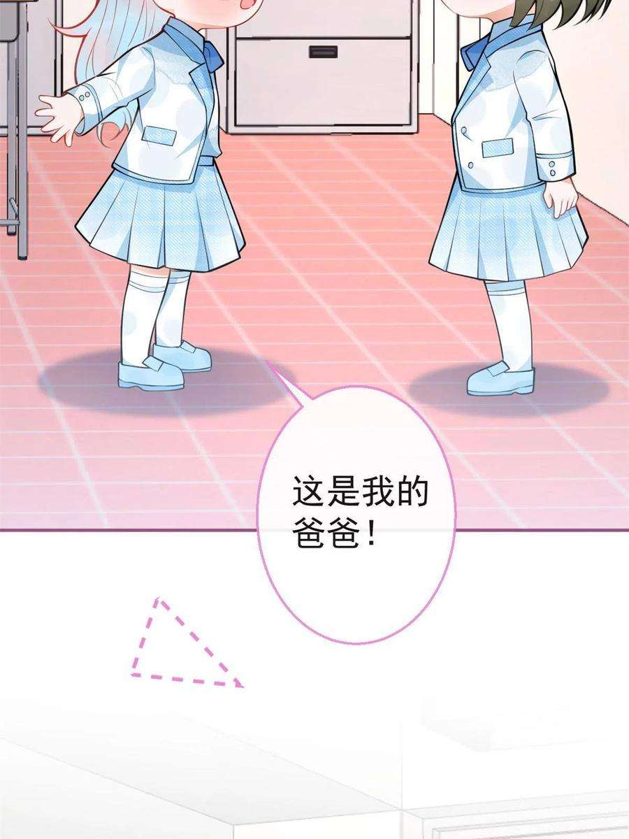 我有五个大佬爸爸110