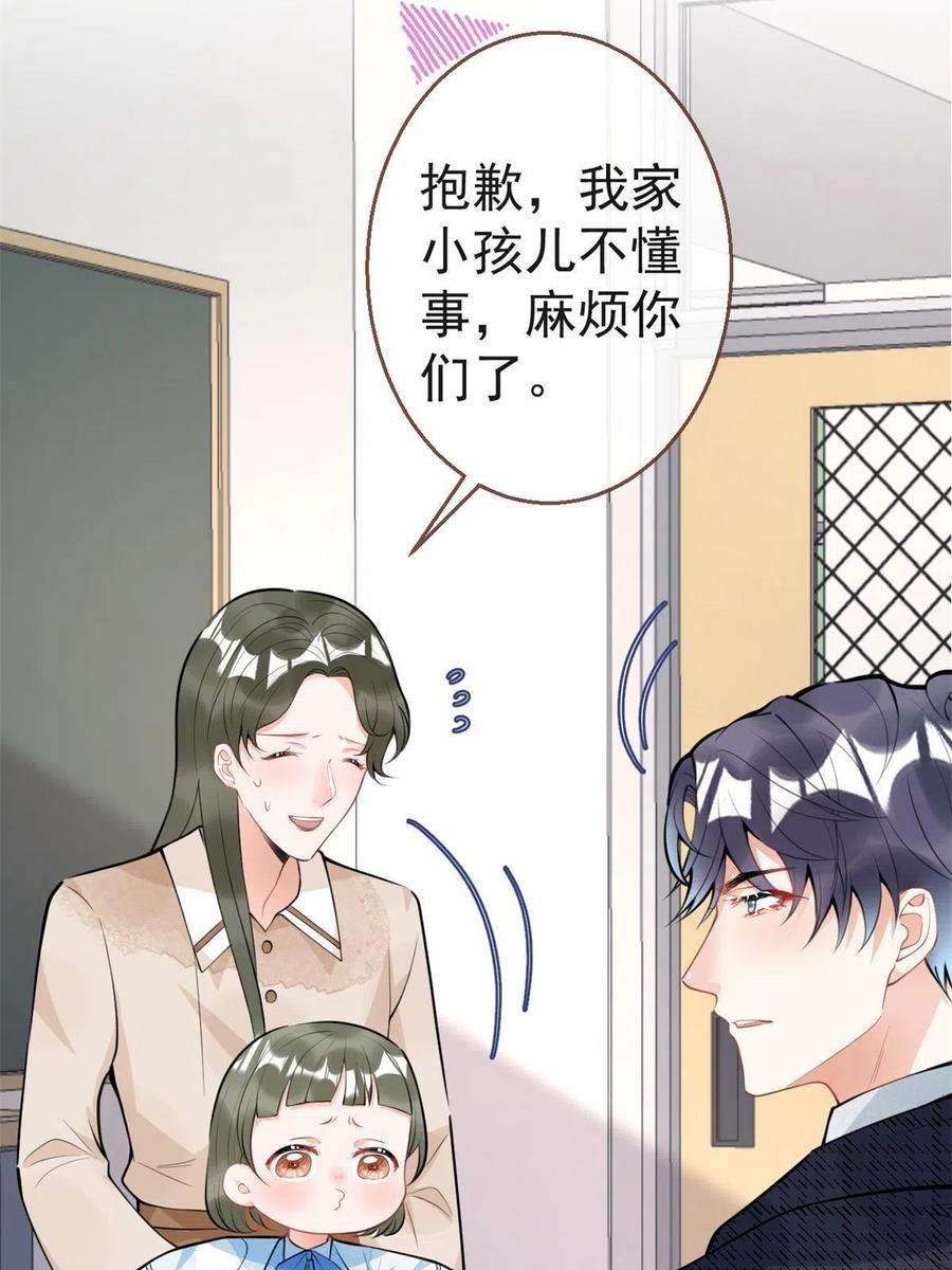 我有五个大佬爸爸110