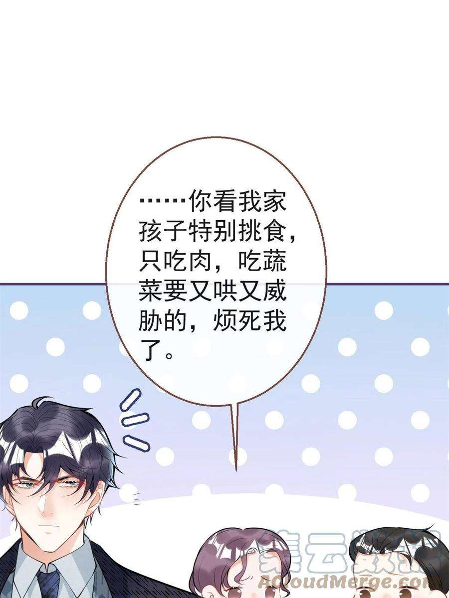 我有五个大佬爸爸110