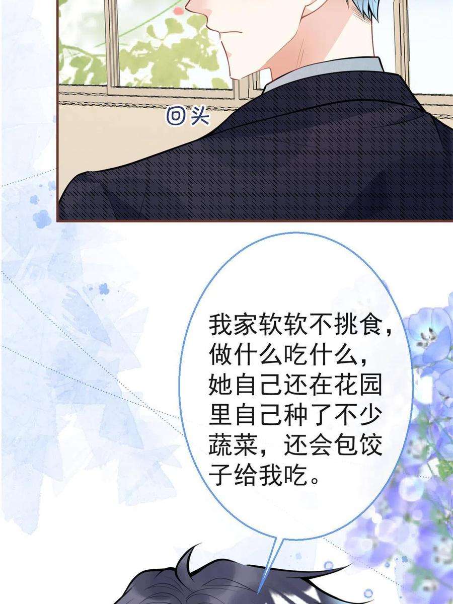 我有五个大佬爸爸110