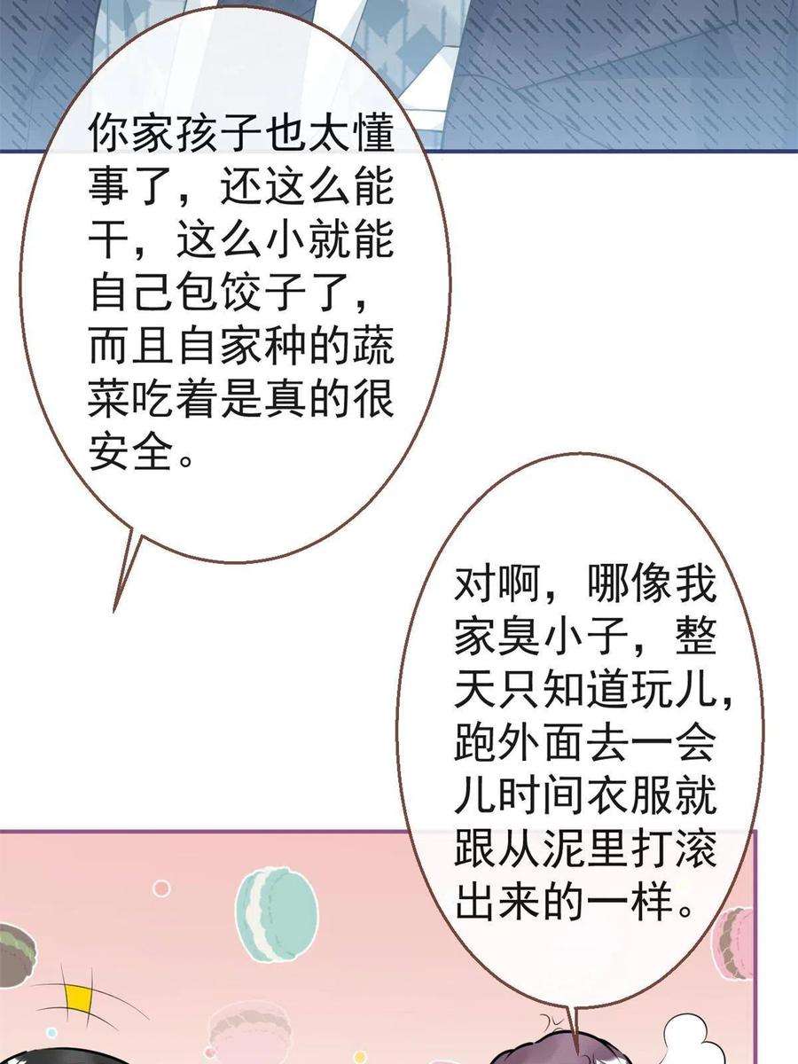 我有五个大佬爸爸110