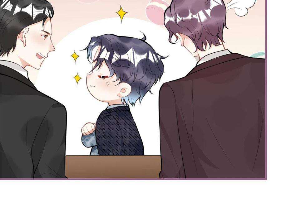 我有五个大佬爸爸110